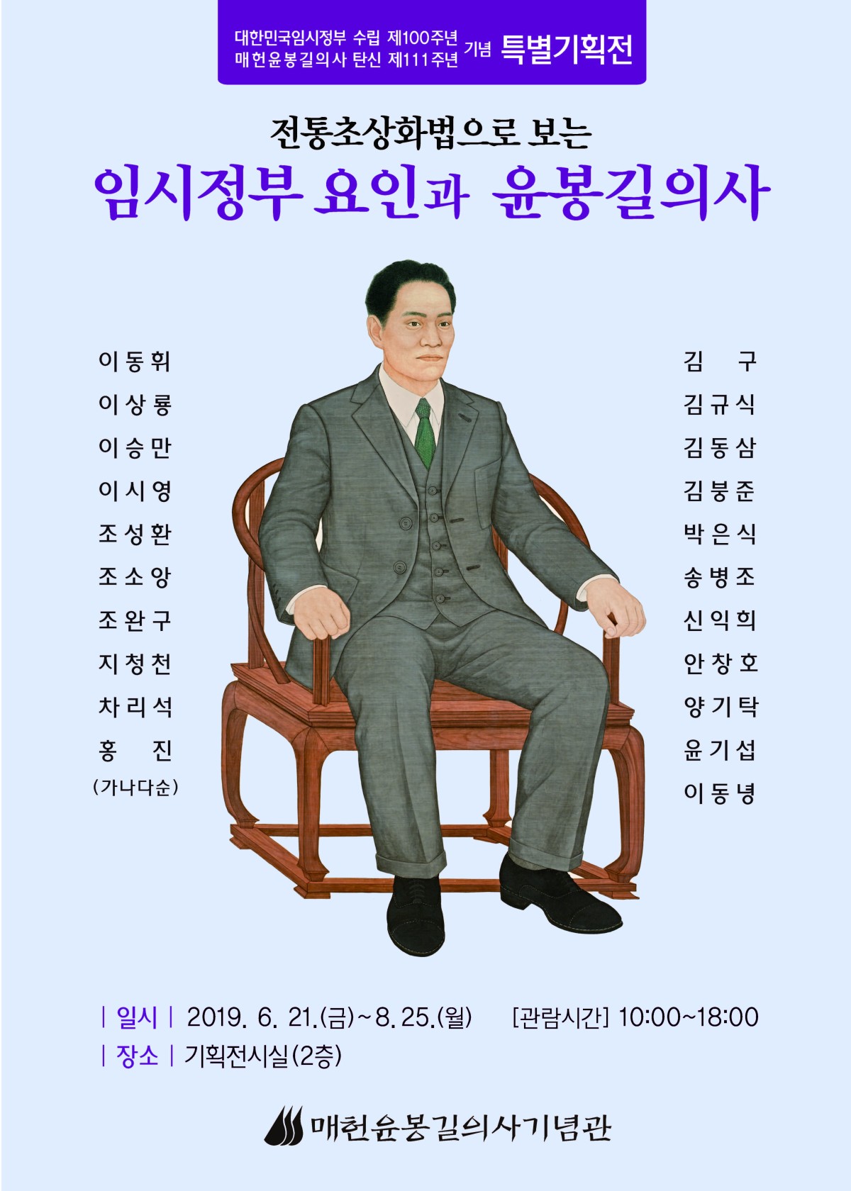 ed9899cb42cb83d94c70d1bd5858a33d_1561531866_9672.jpg