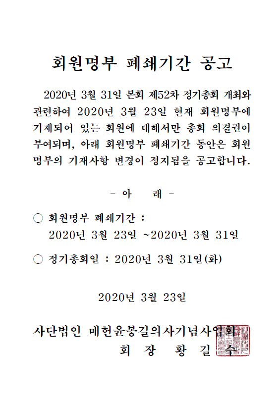 503309d2bca22ce953988b29780fa20f_1584945329_4468.png