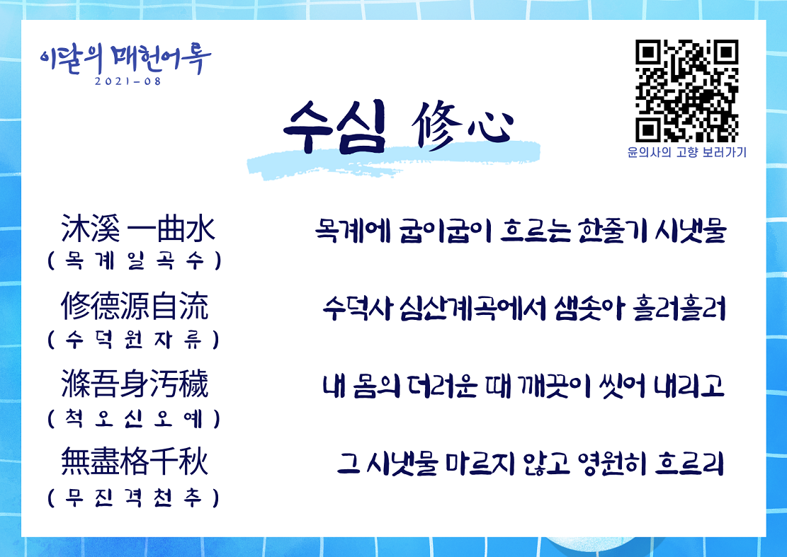 e6a4258ba4639c85bbcb10db12330d58_1628057249_9129.png