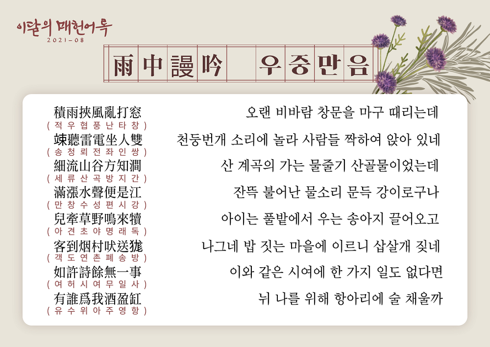 2a6df0d529b636b19c15fc87e2175bcd_1630563952_2717.png