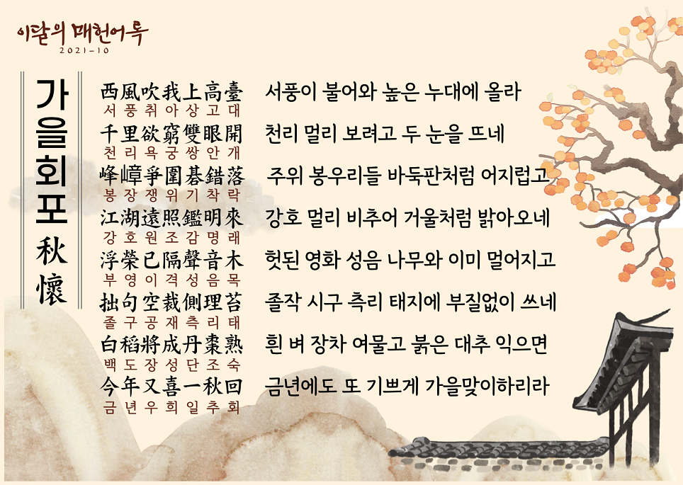 b1ca0943eda41be69af0aa3032b4ad27_1634003223_7199.png