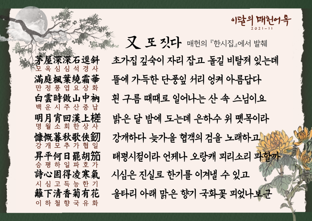 2f2cf44beefcd1defe065c540c90b1cf_1635817240_4583.png