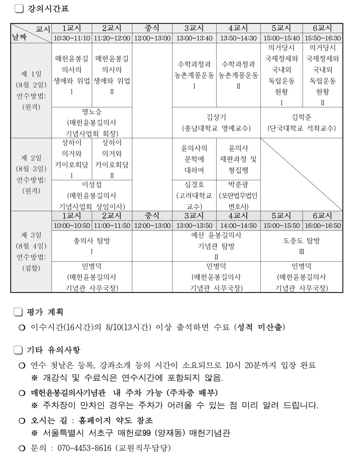 c3d8f6cc2f9ae30820adc48bd32f73cc_1681188534_6129.JPG