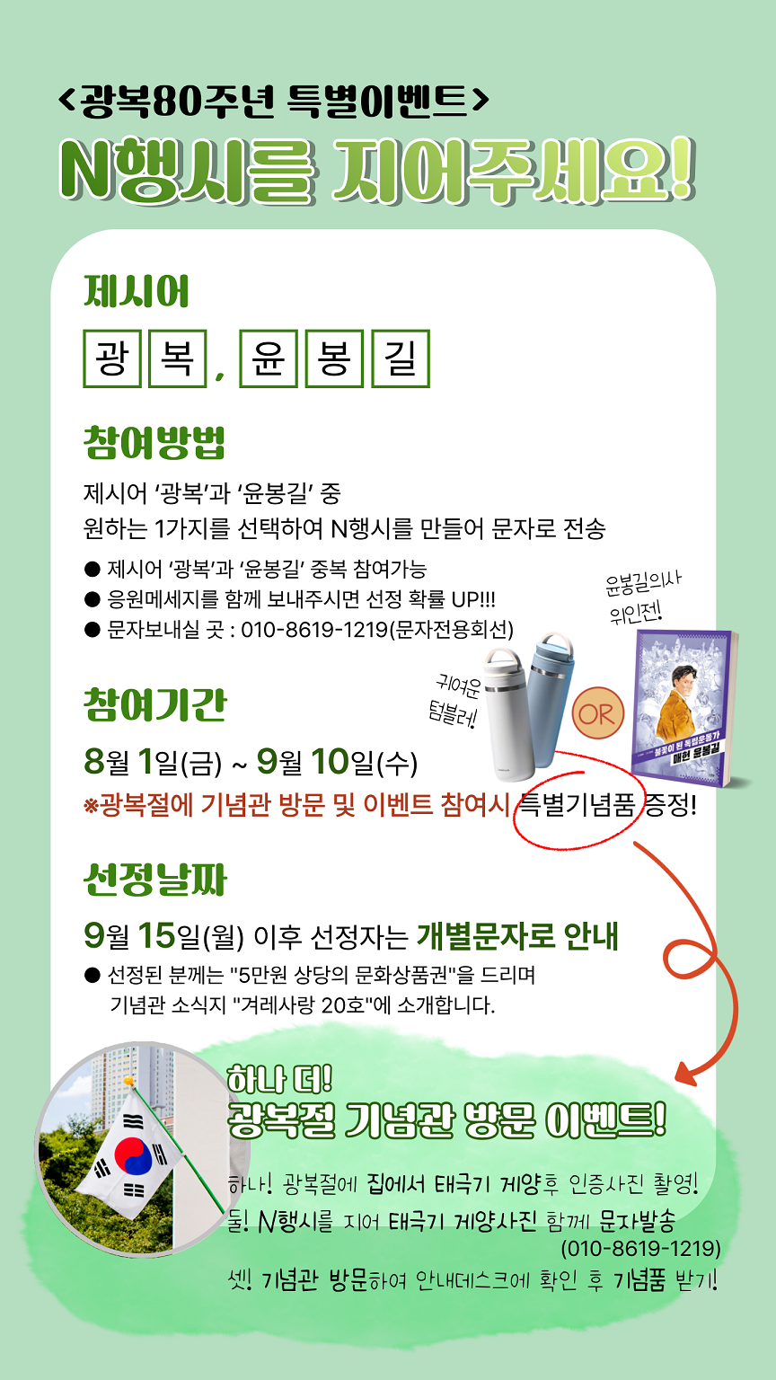 eb3d730d434ca38d31e79d9290f633cf_1753323910_6561.png eb3d730d434ca38d31e79d9290f633cf_1753323910_6561.png