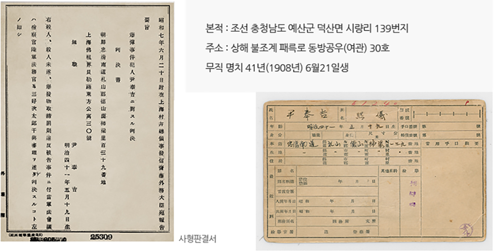 사형판결서 원본
