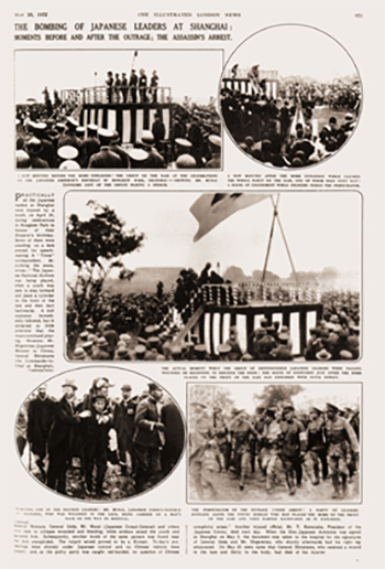 상하이의거를 실은 「The Illustrated London News』 1932. 5. 28일자 보도