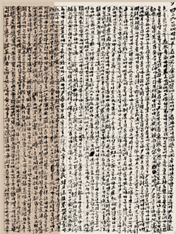 1932년 4월 29일에 윤의사의 상하이의거를 기술한 김구의 백범일지」 (하권 9쪽)